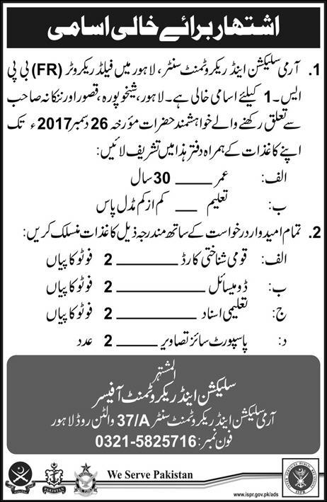 ARMY Selection and Recruitment Center Lahore 2023 Address, Contact Number, Last Date, Map 