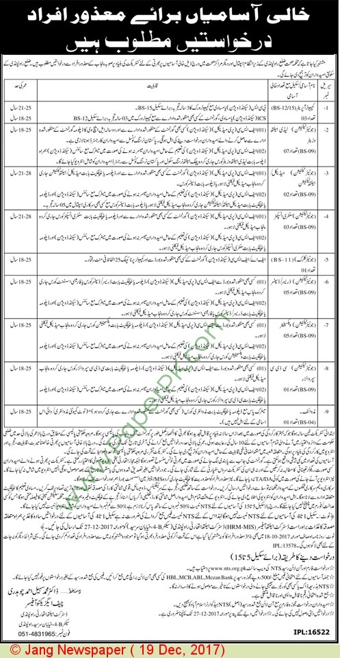District Health Authority Rawalpindi Disabled Person NTS 