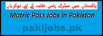 Matric Pass Jobs in Pakistan 2023 Application Form, Test Date, Per Month Salary