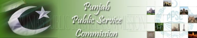 PPSC PMS Result 2024 www.ppsc.gop.pk Check Online