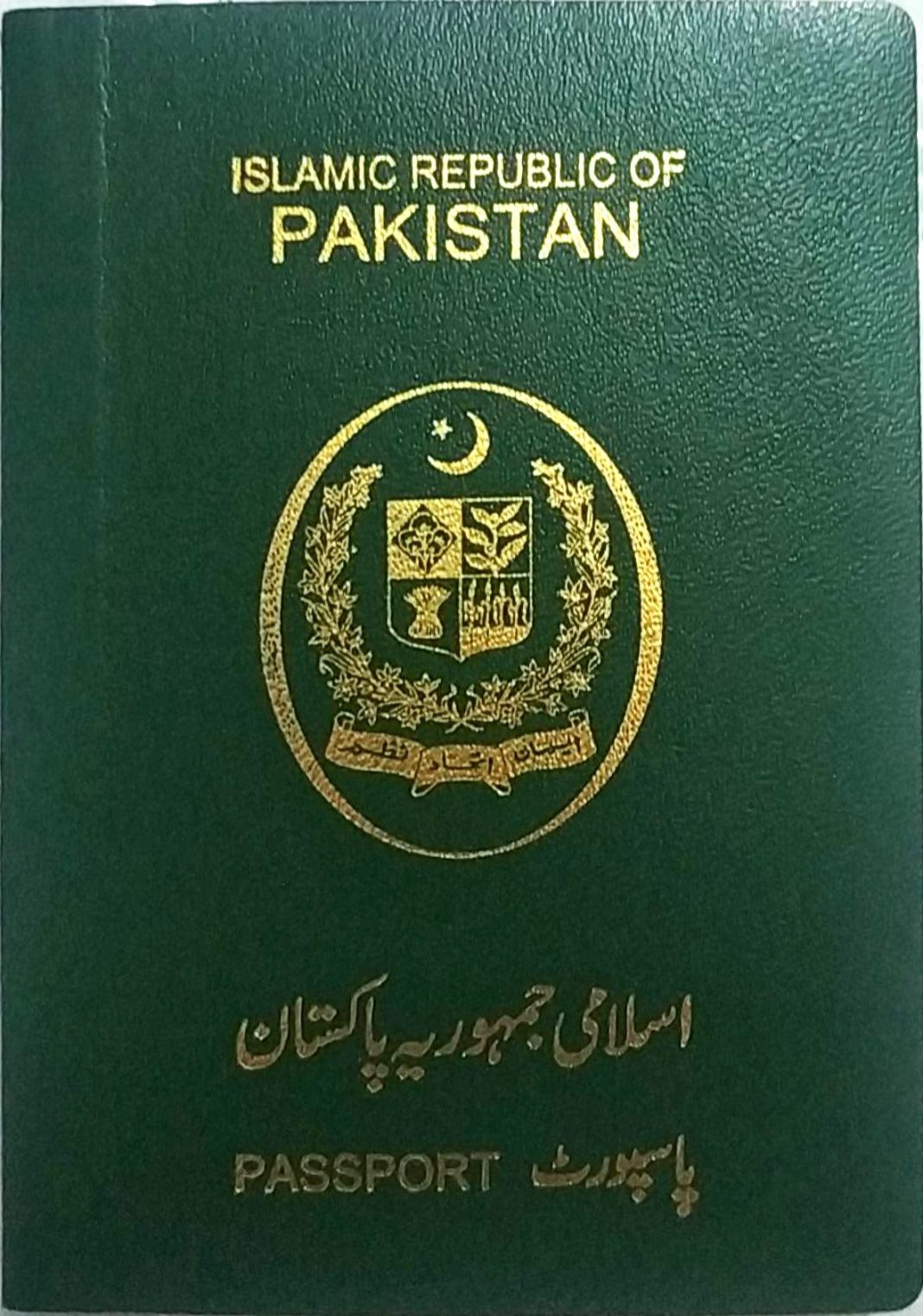 Passport Fees 2024 Pakistan 2024 Kinna Merrili