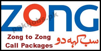 Zong To Zong Call Packages 2023 Name Activation Code Charges