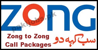 Zong To Zong Call Packages 2023 Name Activation Code Charges