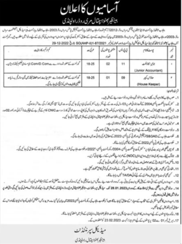 Benazir Bhutto Hospital Rawalpindi Jobs 2023