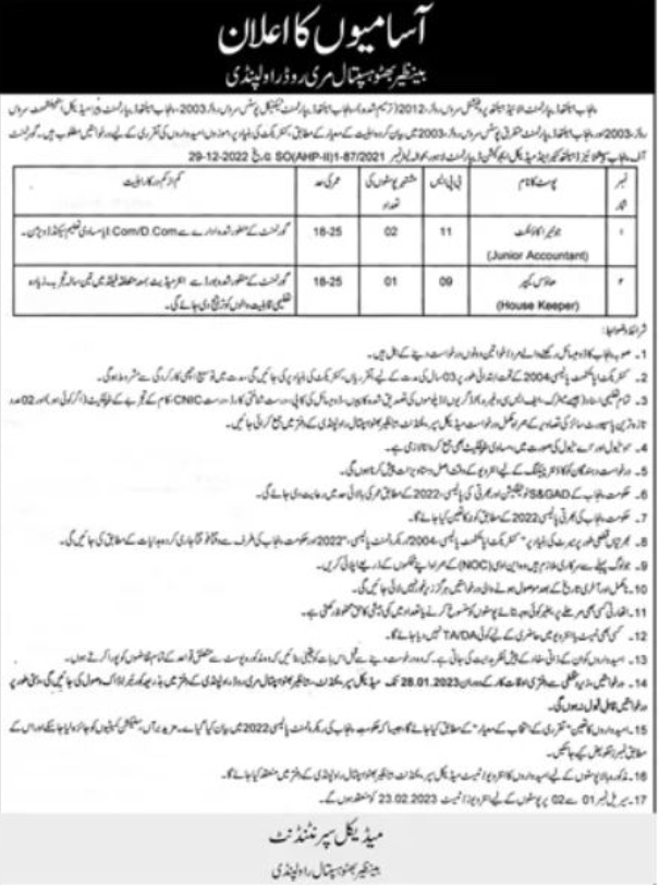 Benazir Bhutto Hospital Rawalpindi Jobs 2024