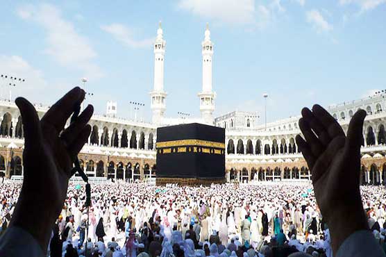 Pakistan Hajj Draw Result 2023 Pilgrims Selected Candidates