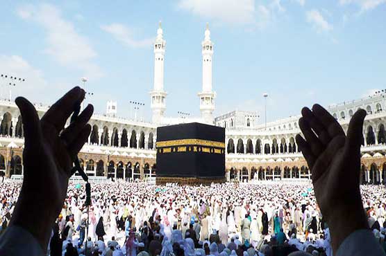 Pakistan Hajj Draw Result 2024 Pilgrims Selected Candidates