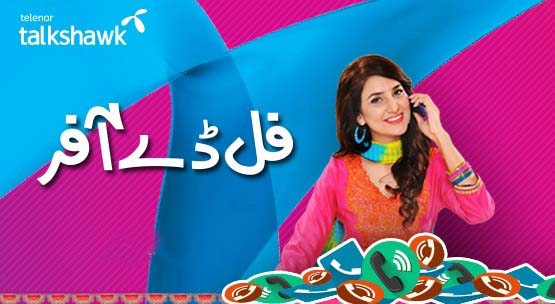 Telenor to Telenor Unlimited Call Offer 2023 Packages Activation Code Charges Validity
