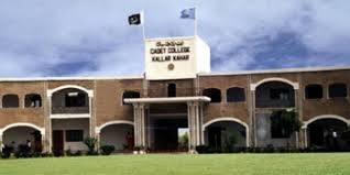 Cadet College Kallar Kahar 1st Year Entry Test Result 2023 www.cck.edu.pk Check Online