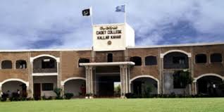 Cadet College Kallar Kahar 1st Year Entry Test Result 2024 www.cck.edu.pk Check Online