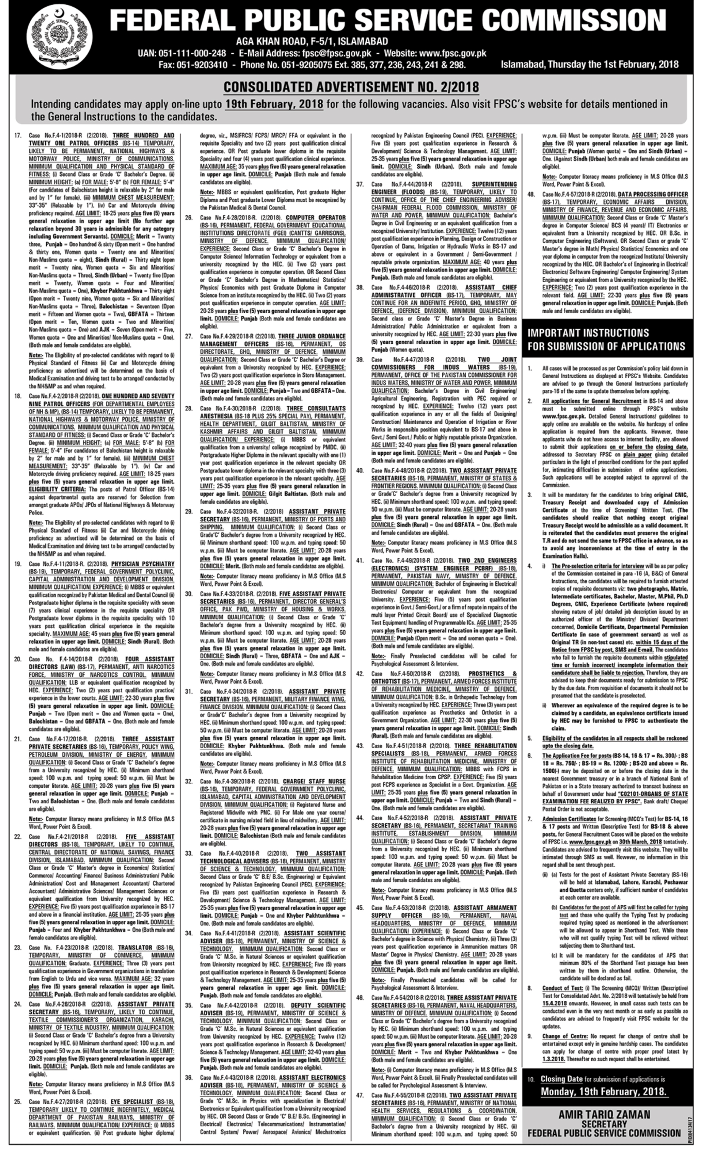 FPSC Patrol Officer Jobs 2023 Online Apply Application Form Advertisement