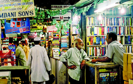 Famous Urdu Bazar Lahore Book Shops Contact Number For Guess Paper, Stationary