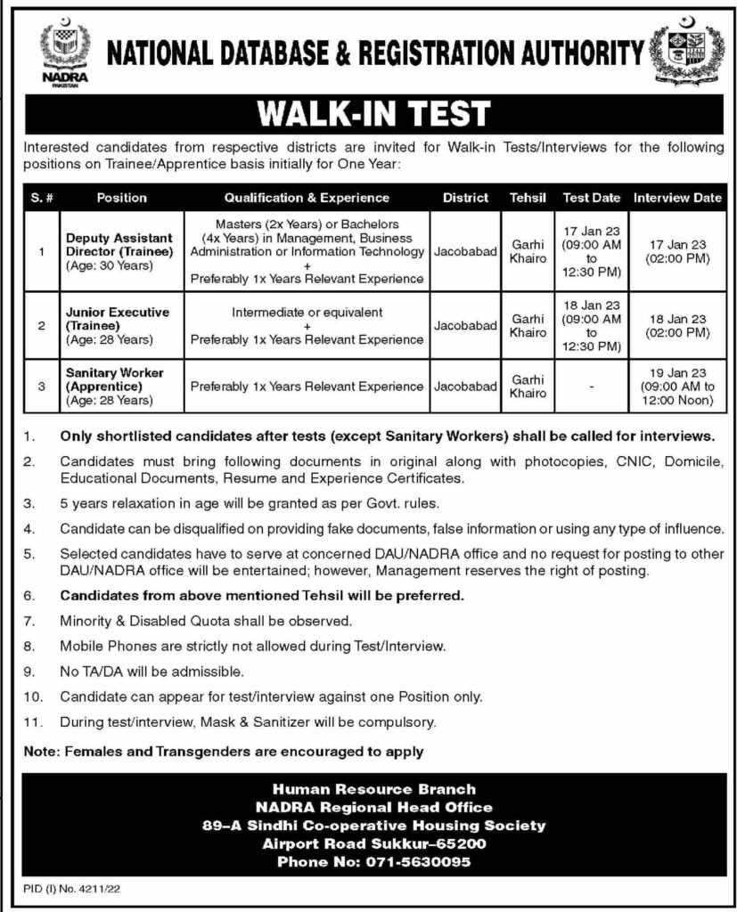 Nadra Jobs 2023 Online Apply, Application Form