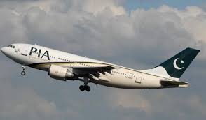 PIA Summer Internship Program 2023 Application Form Karachi In Pakistan International Airline