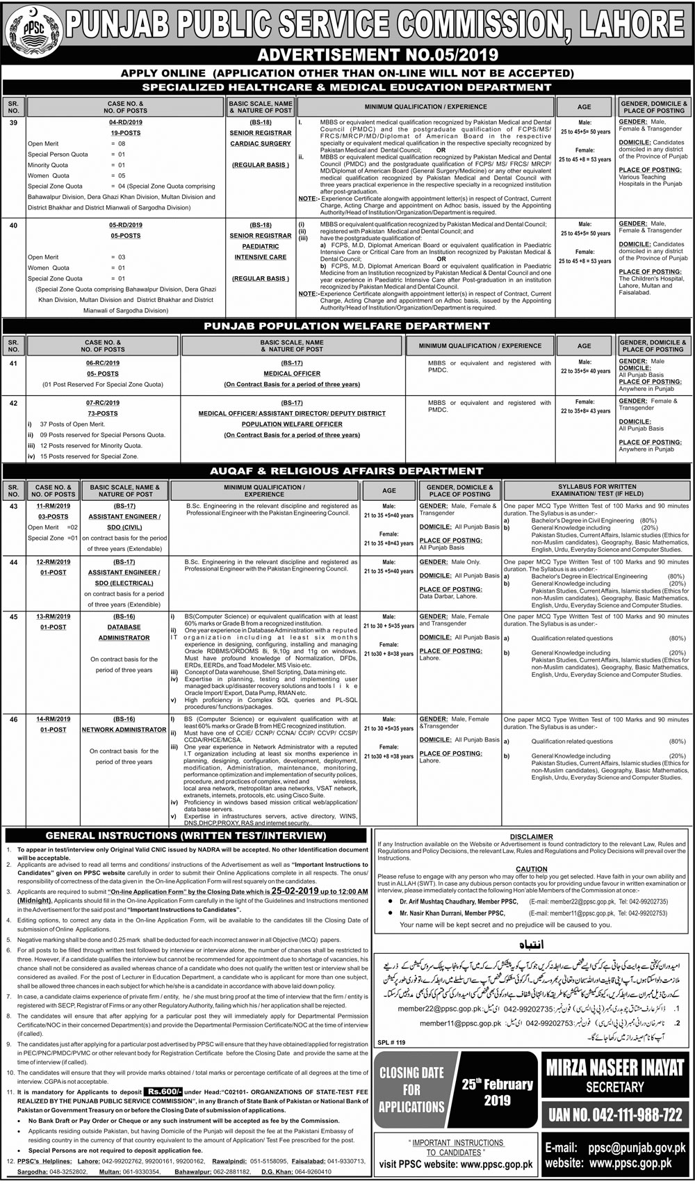 PPSC Jobs February 2024 In Punjab Advertisements Today www.ppsc.gop.pk Apply Online