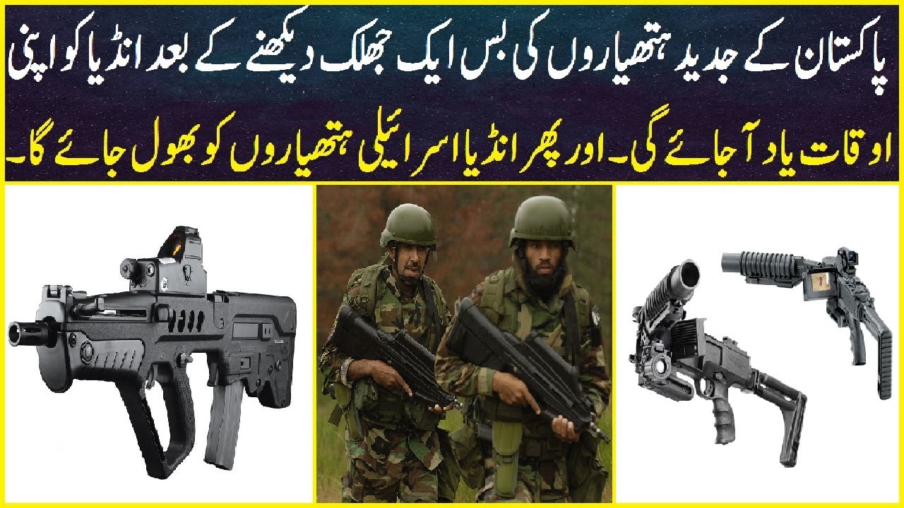 Top weapon Dealer Shop in Lahore Karachi Lahore Rawalpindi Peshawar Legal Authorized By GOVT
