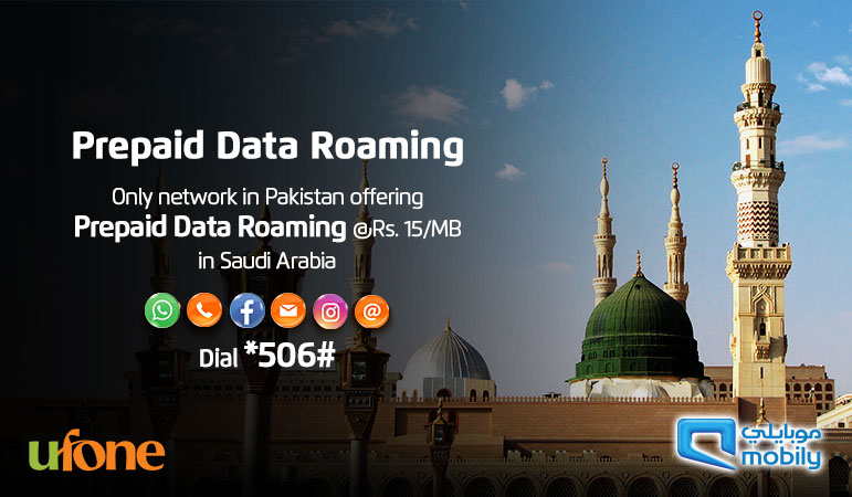 Ufone International Roaming Offer 2023 Saudi Arabia Prepaid Data Roaming Charges Internet Packages