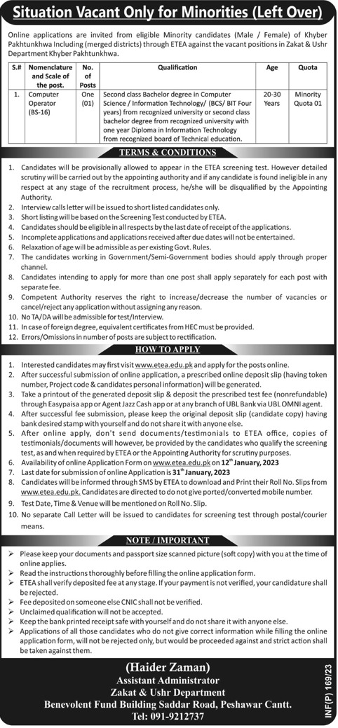 Zakat And Ushr Department KPK Jobs Advertisement