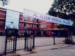 Al Aleem Medical College Lahore Merit List 2024 Gulab Devi 1st, 2nd, 3rd