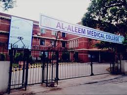 Al Aleem Medical College Lahore Merit List 2023 Gulab Devi 1st, 2nd, 3rd