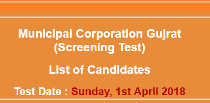 Municipal Corporation Gujrat NTS Test Result 2024 1st April Answer Key