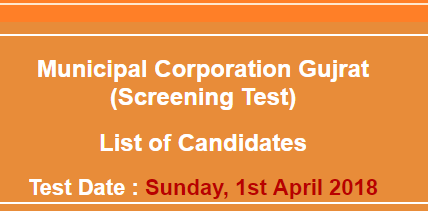 Municipal Corporation Gujrat NTS Test Result 2023 1st April Answer Key