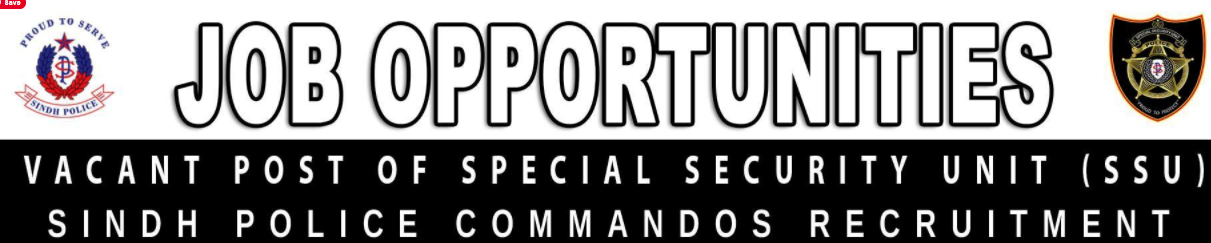 Special Security Unit SSU Sindh Police PTS Skill Test Result 2023