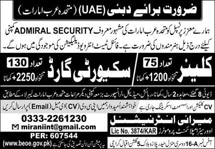 Dubai Jobs 2023 For Pakistani Male Salary, Free Visa, Food, Duty Timing