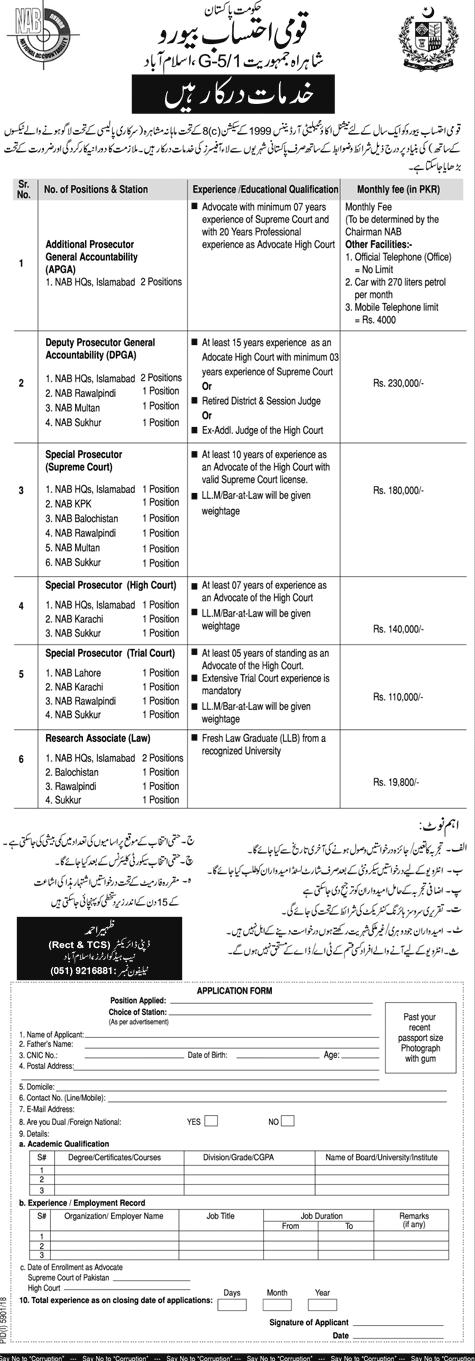 NAB Islamabad Jobs 2023 Law Officers National Accountability Bureau Vacancies Advertisements