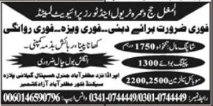 Dubai Jobs 2023 For Pakistani Male Salary, Free Visa, Food, Duty Timing