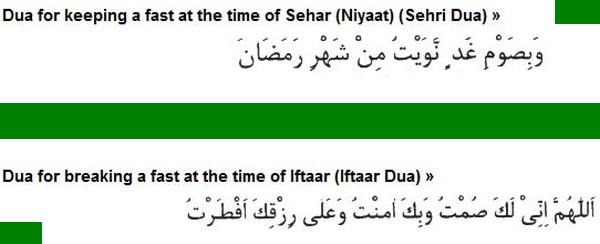 Ramadan 2023 Timetable in Pakistan Sehri, Iftar Lahore, Karachi, Islamabad