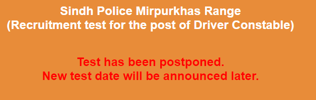 Sindh Police Mirpurkhas Range Driver Constable NTS Test Dates 2025 Roll No Slip