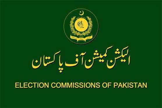 How To Check Voter Registration Online In Pakistan Status