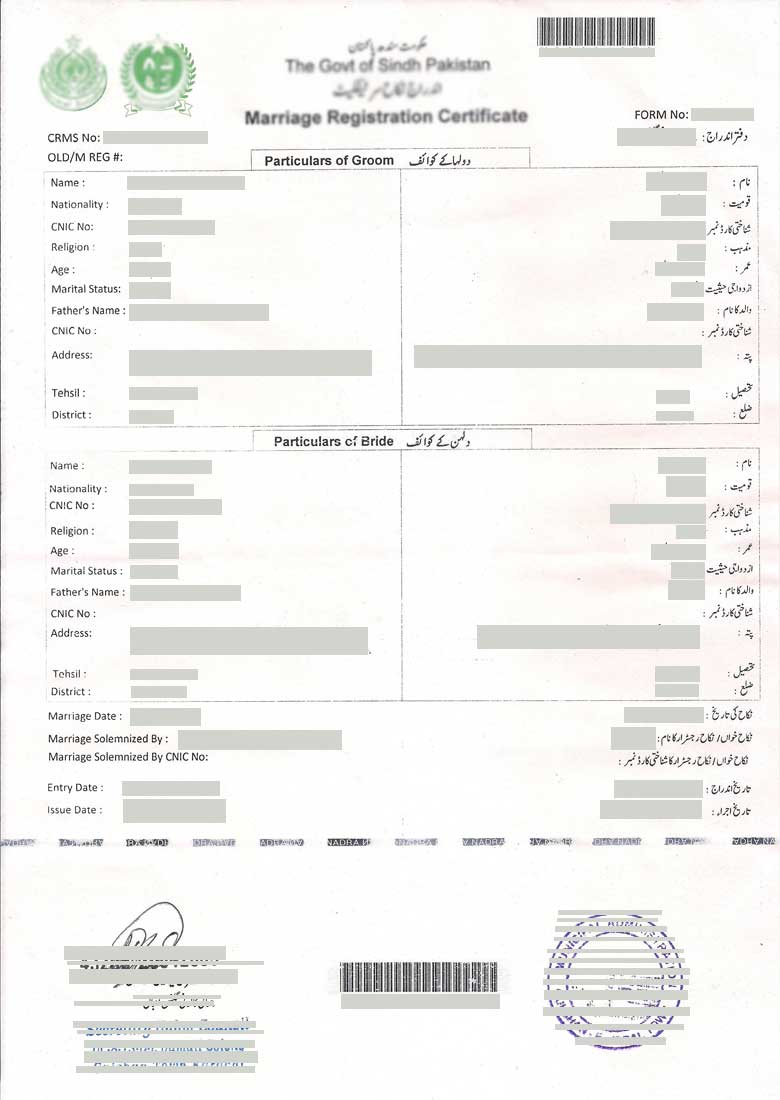 NADRA Birth Certificate Verification Online Check Tracking