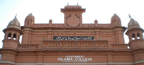 Government Islamia College Civil Lines Lahore Merit List 2024 FSc, ICS, I.Com, FA