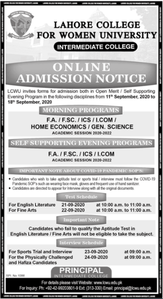 Lahore College For Women University LCWU Intermediate Admission 2023 Form