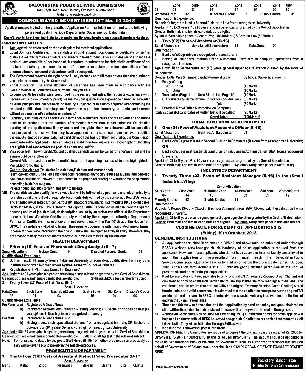 Assistant District Public Prosecutor Jobs 2023 BPSC Online Apply