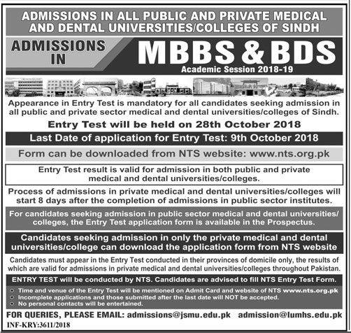 NTS Form For Sindh Medical Colleges Entry Test 2023 Download