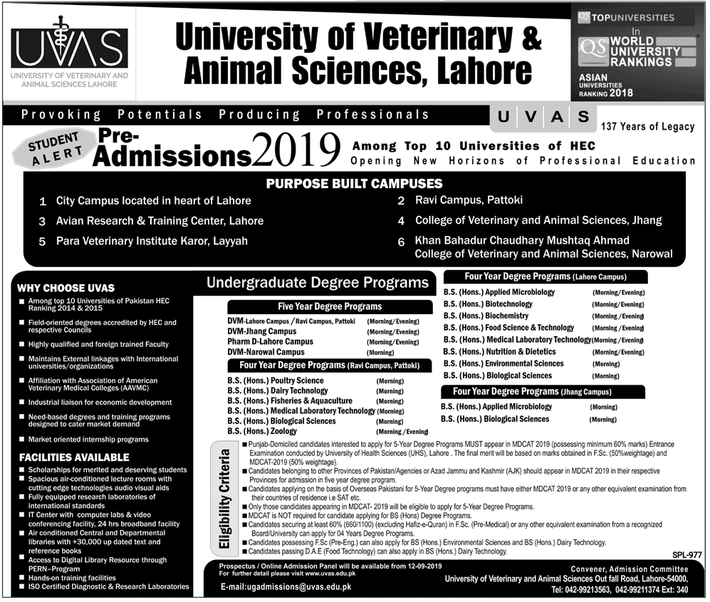 UVAS Lahore Admission 2024 Undergraduate Last Date Application Form