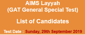 AIMS College Layyah Admission NTS Entry Test Result 2024 29th September