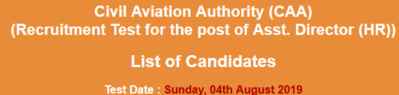 Civil Aviation Authority CAA NTS Test Result 2023 4th August Recruitment Test