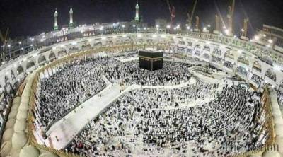 Government Hajj Package 2024 Price In Pakistan