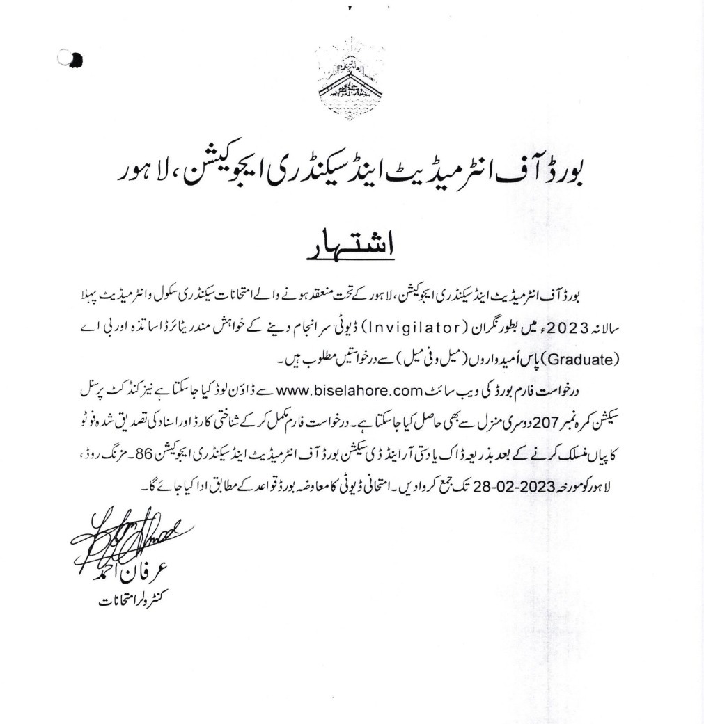 BISE Lahore invigilator jobs 2023 online Apply