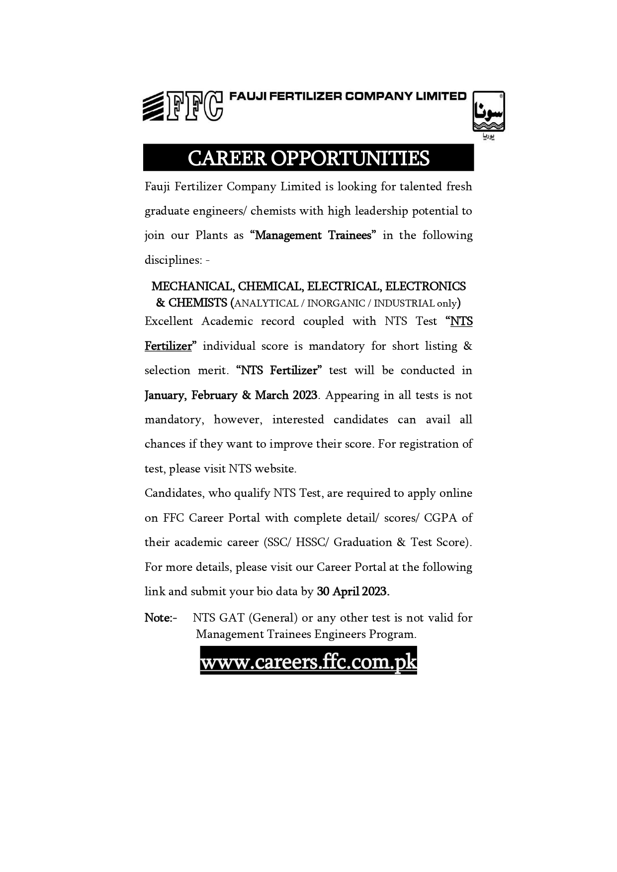 Fauji Fertilizer Company Jobs