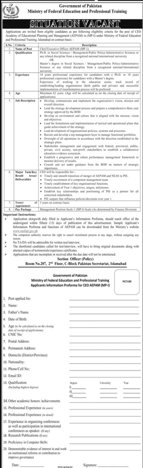 Ministry Of Federal Education And Professional Training Jobs 2023 Advertisement