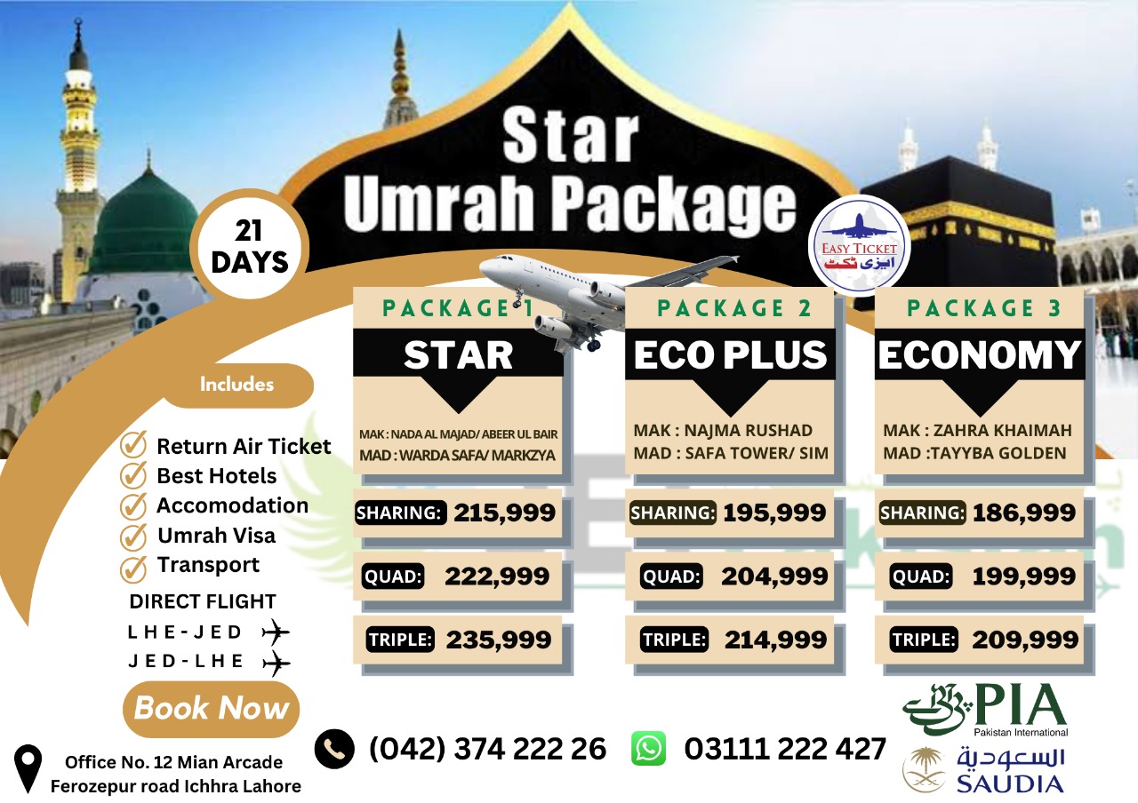 Umrah Packages from Pakistan 2024 7, 14, 21 Day Deals