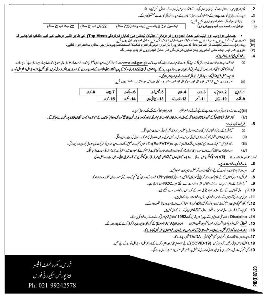 Airport Security Force ASF Jobs 2023 Application Form Download