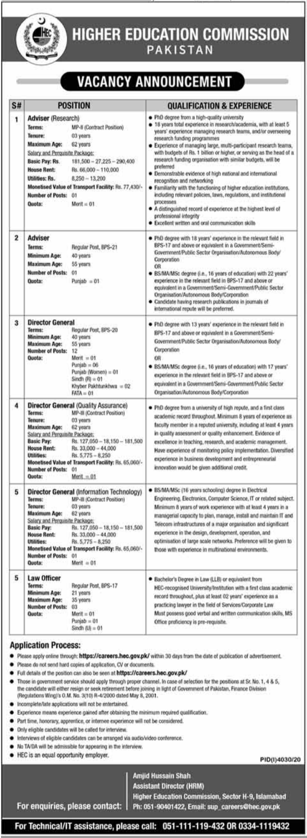 Higher Education Commission Pakistan Jobs 2024 Application Form, Last Date