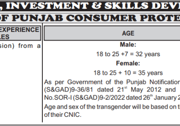 Industries Commerce, Investment & Skills Department Punjab jobs 2023