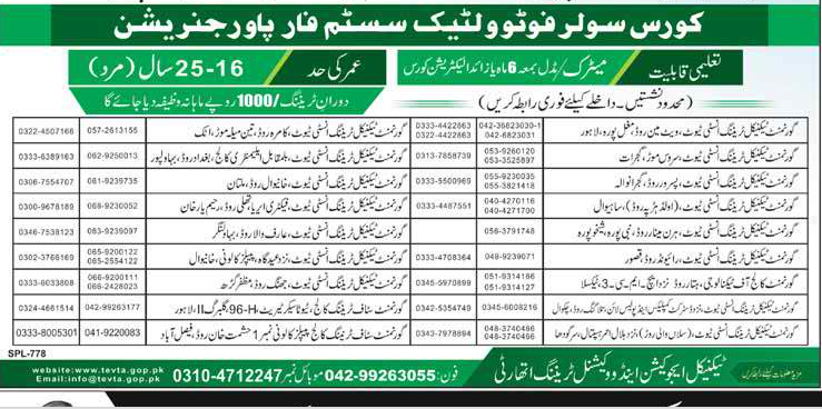 TEVTA Latest Short Courses Free Admission 2024 Application Form Through Punjab Growth Strategy